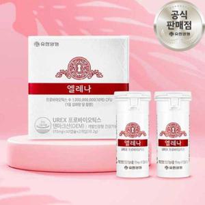 유한양행 엘레나 질유산균 임산부 수유부 프로바이오틱스 60캡슐