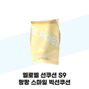 [엘로엘] 엘로엘 선쿠션 S9 팡팡 스마일 빅선쿠션 리필 25g x 3개