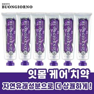 ★적립금사용가능★ [강호동치약] 덴티본조르노 치약 잇몸 100g 6개