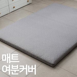 아씨방가구 노르딕 폴리 60T용 매트리스커버 멀티싱글