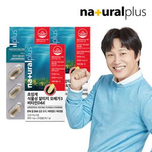 내츄럴플러스 차태현 초임계 식물성 알티지 오메가3 비타민D&E 30캡슐 3박스 / DHA 임산부 수유부