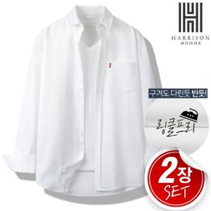 [해리슨] 2SET 다림질 필요 없는 데일리 긴팔 셔츠 HA-1127 MON1024