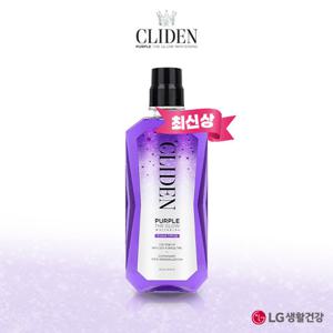 [최신상]클라이덴 퍼플 더 글로우 - 미백가글1개