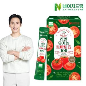 네이처드림 리얼 유기농 토마토즙 100 20g 14포 1박스/스페인산 NFC착즙 유기농인증 NON GMO 라이코펜