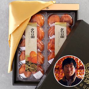 [산지장터]경북 상주 우병철님의 선물용 반건시 800g(40-45g)20과