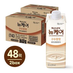 (1.23~2.19 설 gift) 뉴케어 구수한맛 (200mlx24팩) 2박스