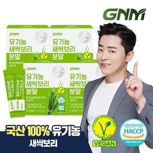 [국산 100%] GNM자연의품격 유기농 새싹보리 분말 가루 스틱 4박스 /  보리새싹 보리순