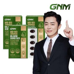 갤러리아_GNM 혈당 혈압 기억력엔 바나바잎 코큐텐 징코 3박스