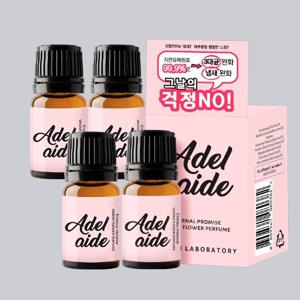 (4개) 언더플라워퍼퓸 아델레이드 5ml