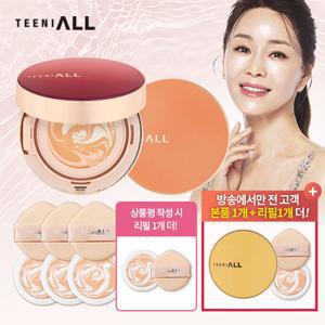 [방송에서만/팩트 7개용량] NEW 티니올 크리미 팩트 러브콜 에디션