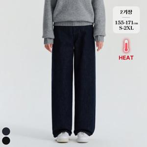 포레스트핏 / (노컷진51탄) 기모 밴딩 생지 와이드 데님