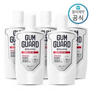 가그린 검가드 오리지널 가글 380ml 5개 구강청결제 잇몸질환 케어 임플란트 관리 충치예방
