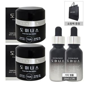 도미나스 크림 시즌6 트라넥산삼 태극제약 50g 2개+기미앰플 2개+쇼핑백1매