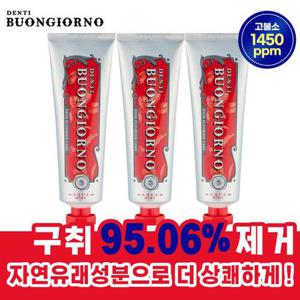 ★적립금사용가능★덴티본조르노 구취제거 1450 고불소 치약, 100g, 3개