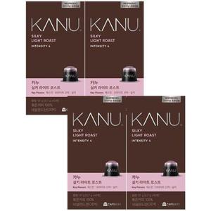 갤러리아_카누 캡슐커피 실키 라이트 네스프레소 호환 10캡슐x4개