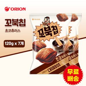 [오리온] 꼬북칩 초코츄러스(120gx7개)