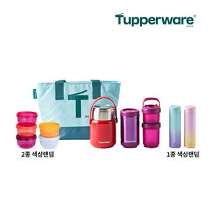 [Tupperware] 2026 상반기 단 한 번, 타파웨어 보온통 풀세트