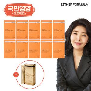 [국민영양] 여에스더 리포좀 비타민C 10박스+알부민 1박스