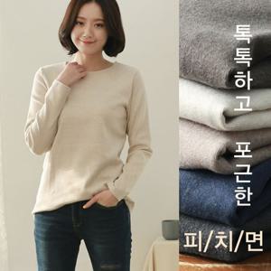 [웬디즈갤러리]피치 솔리드 티셔츠 / 라운드 데일리 긴팔 여성 면스판 PTS001