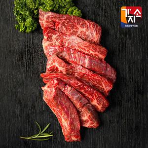 [가지소] 호주산 안창살 구이용 200g,5팩 (총 1kg)