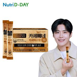 [뉴트리디데이] 다이어트 카페빼네 커피믹스맛 30포 1박스