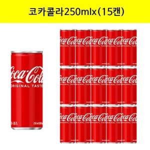 [코카콜라]코카콜라250mlx(15캔) 음료수/탄산음료/음료