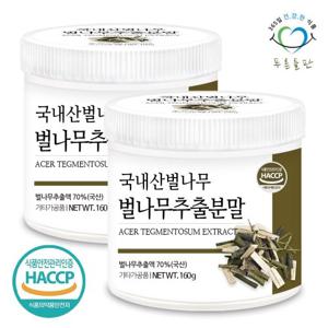 [푸른들판] 국산 벌나무 추출 분말 160gx2통 간편한 산겨릅나무 산청목 가지 추출물 산천목 가루 차