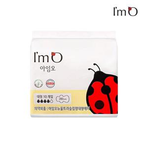아임오 유기농 순면 생리대 대형 10P x1개