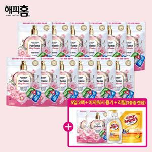[해피홈][유한양행] 파워캡슐 올인원 12팩 + 5입 2팩  + 주방세제  랜덤1종+리필 랜덤1종