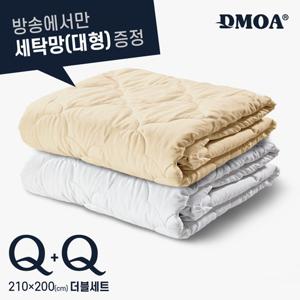 [Q+Q 세탁망증정] 드모아 뉴질랜드산 양모100% 이불 총 2장
