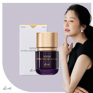 [최신상 2025 NEW] 고현정 KoY [코이] 솔리드 리프팅 볼륨앰플 35ml