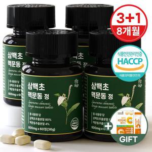 [건강머금] 삼백초 추출물 영양제 맥문동 국산 정 4병(240정) +비타씨