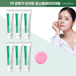 [79초특가] 최신상 대웅 이지듀 포스트레이저 EGF크림 6통 패키지(방송에서만)