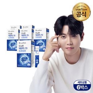 [서울대 위바이옴] 두뇌엔 포스파티딜세린 세린에이드 닥터 PS70 6개월분