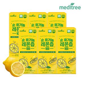 메디트리 순유기농 레몬즙 6박스 (90포)