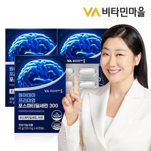 비타민마을 원어데이 프리미엄 포스파티딜세린 60캡슐 x 3박스 (총3개월분)