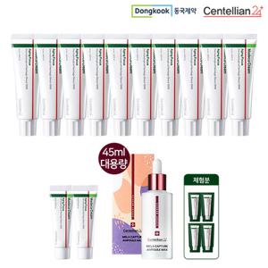 [26년최신상] 동국제약 센텔리안24 마데카크림 시즌8 에이징포커스 강력추천패키지(멜라앰플)
