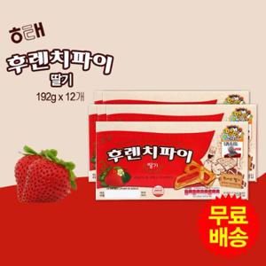 [해태] 후렌치파이 딸기맛(192gx12개)