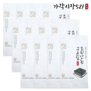 가락시장521 엄마애바다 조미안된 구운김 1.5g x 56봉 재래김 간편포장 대천김