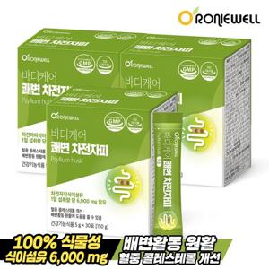 [로니웰] 바디케어 쾌변 차전자피 식이섬유 30포 x 3개