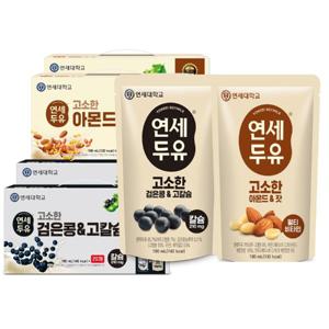 연세두유 파우치 검은콩 고칼슘 두유 40팩+아몬드 잣  두유 40팩 (총80팩)