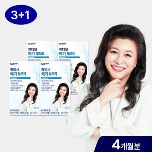 [락티브] 오은영 메가 NMN 120정/4개월분