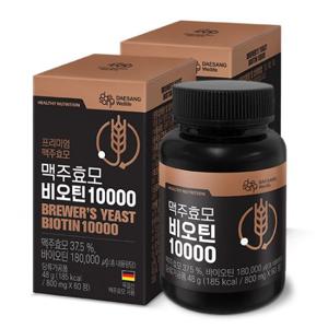 [대상웰라이프] 맥주효모 비오틴 10000 (800mgX60정) 2박스