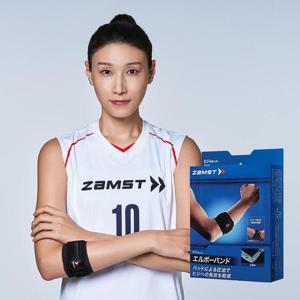 [특가]잠스트 팔꿈치보호대 엘보밴드 (2개입set)