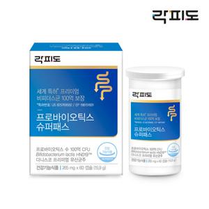 [대상웰라이프] 락피도 프로바이오틱스 슈퍼패스(265mgx60캡슐) 1박스