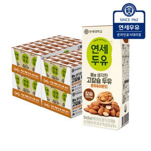 연세두유 뼈를 생각한 고칼슘 두유 호두 아몬드 190ml x 96팩