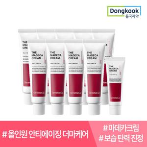 센텔리안24 더 마데카 크림6 50ml 9개+15ml 1개 병풀크림 시카 주름개선 수분 보습 안티에이징 기미