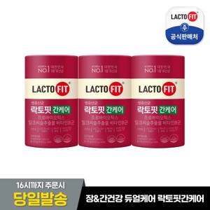 [종근당건강] 락토핏 간케어 3통 (3개월분)