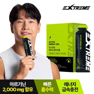 [익스트림] 김종국 액티브 에너지젤 14포 x 1박스 (2주분)