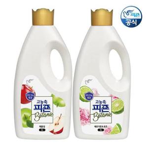 [피죤]피죤 고농축 보타닉 섬유유연제 2Lx2 / 일반드럼겸용